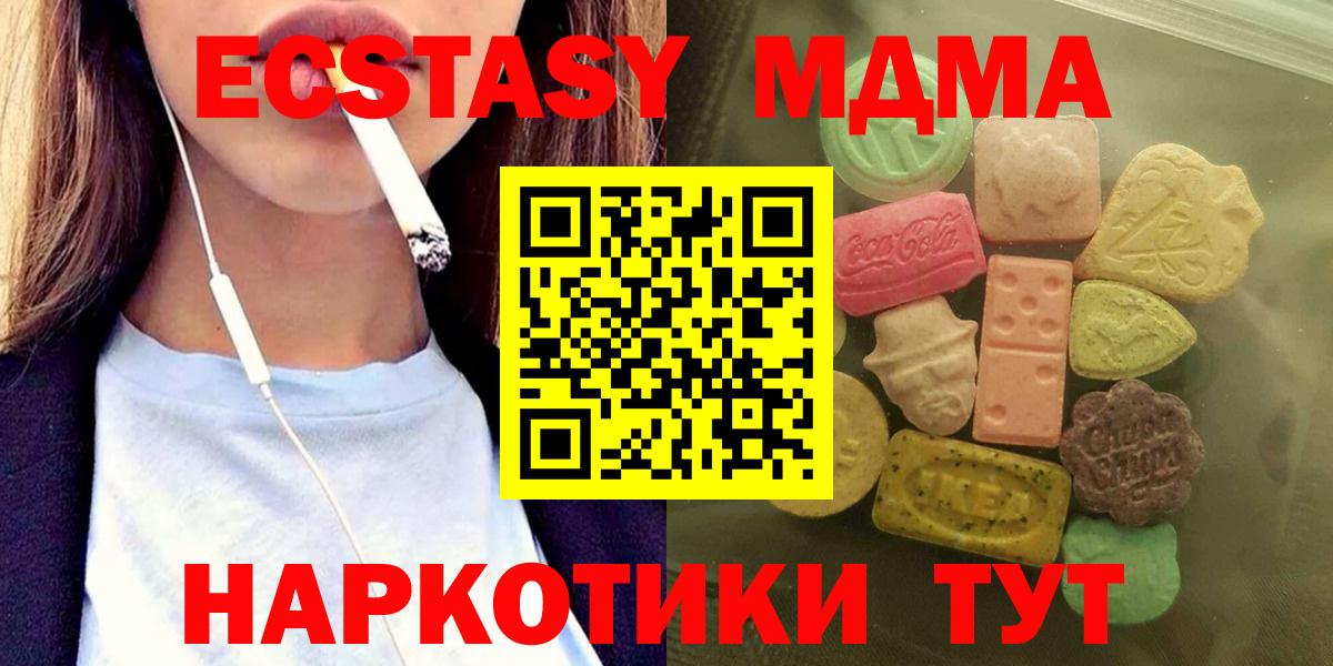 Ecstasy таблы  ЭКСТАЗИ louis Vuitton  Рыбинск  Экстази  Вход с VPN 