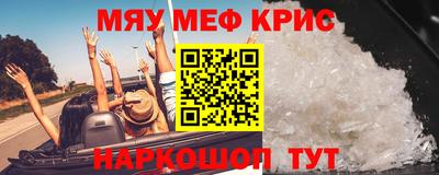 прущий лед Бузулук