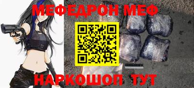 прущий лед Бузулук