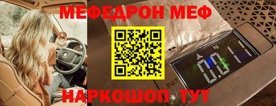 скорость mdpv Бугуруслан