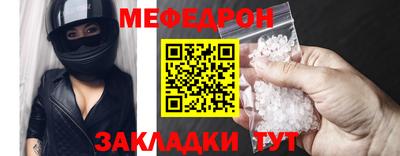 прущий лед Бузулук