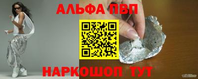 кристаллы Будённовск