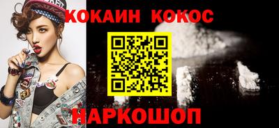 кристаллы Будённовск