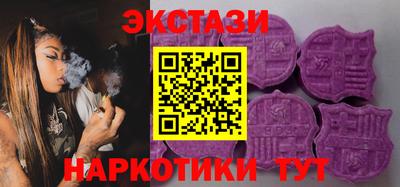 прущий лед Бузулук
