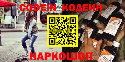 кристаллы Будённовск