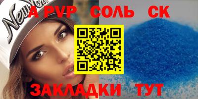 скорость mdpv Бугуруслан
