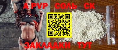 скорость mdpv Бугуруслан