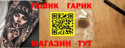 кристаллы Будённовск