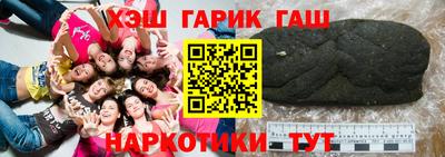 кристаллы Будённовск