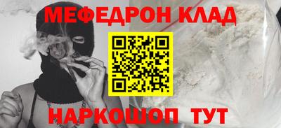 прущий лед Бузулук