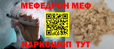 прущий лед Бузулук