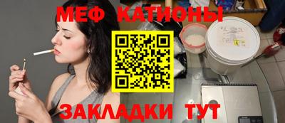 прущий лед Бузулук