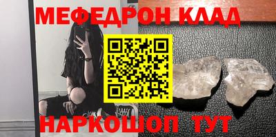 кристаллы Будённовск