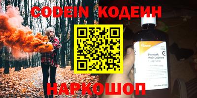 кристаллы Будённовск