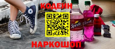прущий лед Бузулук