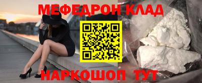 скорость mdpv Бугуруслан