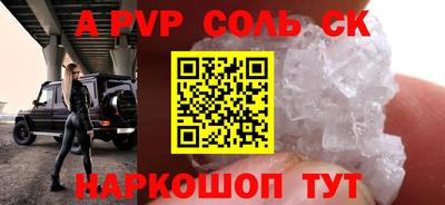 скорость mdpv Бугуруслан