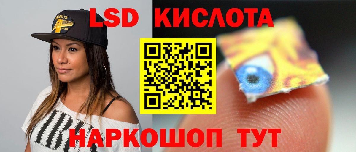 Лсд 25 экстази  LSD-25 экстази ecstasy  Рыбинск  Вход с VPN  ЛСД экстази ecstasy 