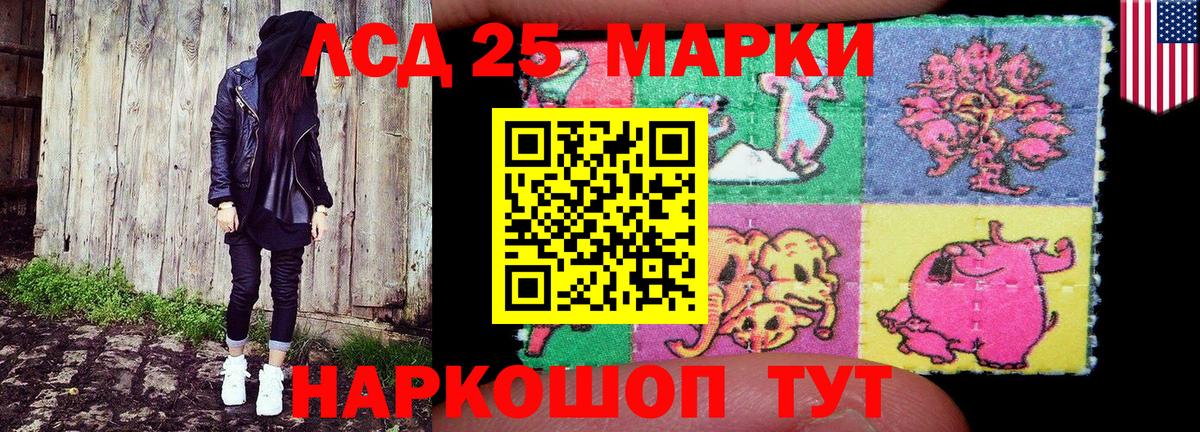 Марки NBOMe  Вход с VPN  Рыбинск  Марки NBOMe 1,5мг 